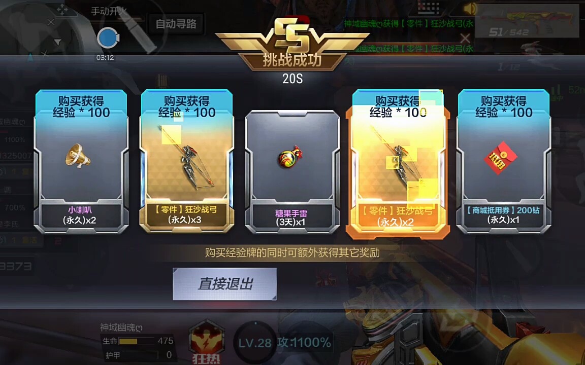 陈子豪cf视频,陈子豪玩穿越火线哪个区