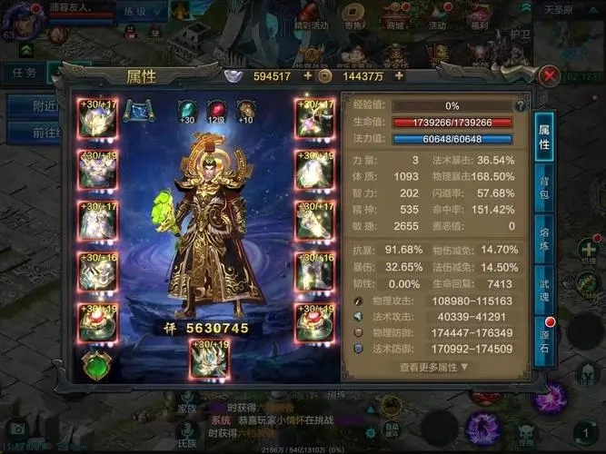 明星梦工厂攻略,华夏宏图攻略玩法汇总大全 华夏宏图怎么玩人