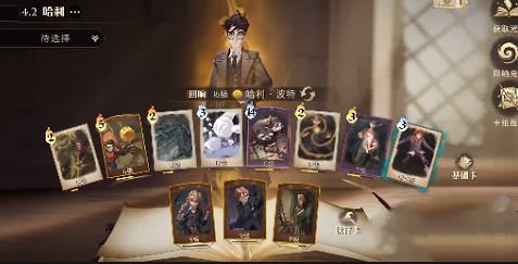 哈利波特魔法觉醒学院,哈利?波特的魔法觉醒,霍格瓦彻学院。 哈利波特魔法觉醒学院,哈利?波特的魔法觉醒,霍格瓦彻学院。