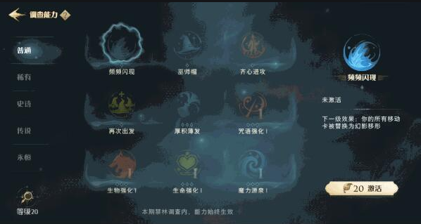 哈利波特攻略,哈利波特与魔法石1中文版游戏攻略？