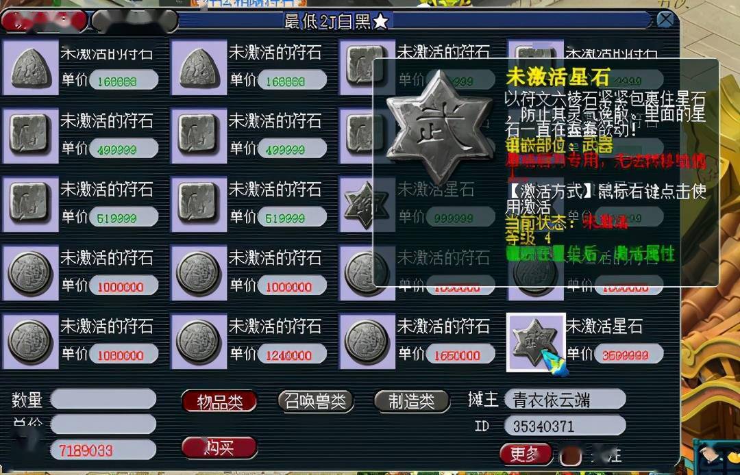 烹饪装扮游戏攻略,《梦幻西游》2023年春节活动攻略 新春烹饪新春小当家攻略