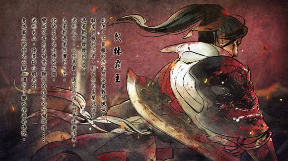 侠客风云传全流程攻略,侠客风云传黄骆剧情怎么完成 黄骆剧情流程攻略汇总 侠客风云传全流程攻略,侠客风云传黄骆剧情怎么完成 黄骆剧情流程攻略汇总