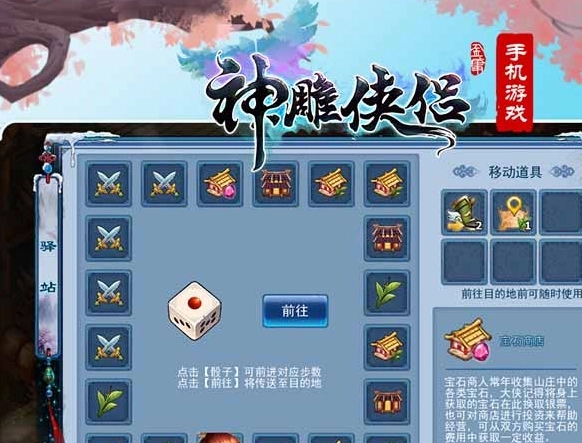 林朝英传游戏攻略,神雕侠侣手游林朝英传王重阳怎么打