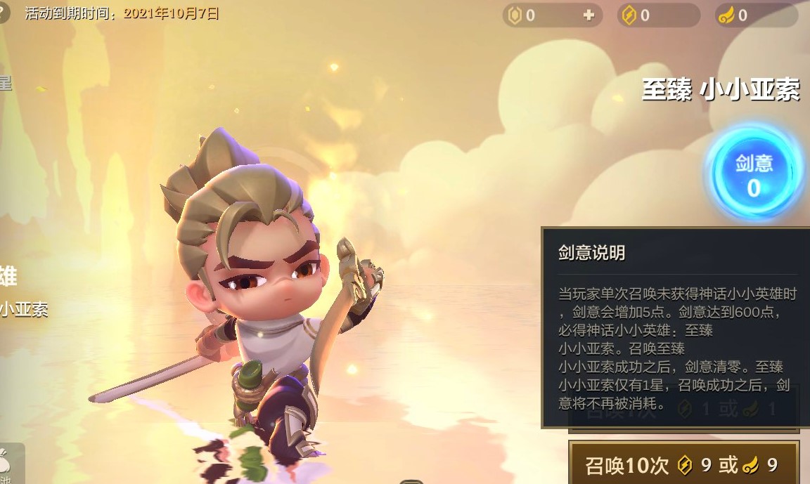 金铲铲之战腐朽之盾攻略,金铲铲之战腐朽之盾攻略大全