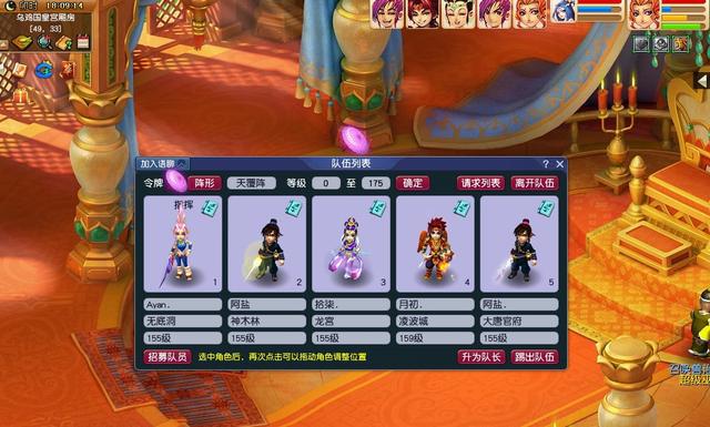 梦幻西游法宝合成攻略：让你轻松成为合成达人！