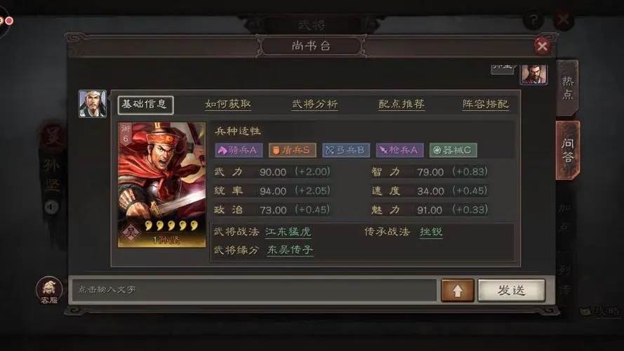 孟获攻略,三国志战略版孟获怎么玩孟获技能介绍及阵容搭配攻略 孟获攻略,三国志战略版孟获怎么玩孟获技能介绍及阵容搭配攻略