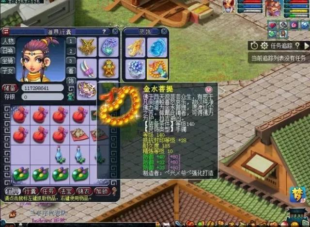 梦幻西游科举考试答案,