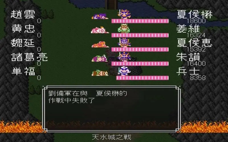 gb吞食天地攻略,吞食天地简体中文版攻略 gb吞食天地攻略,吞食天地简体中文版攻略