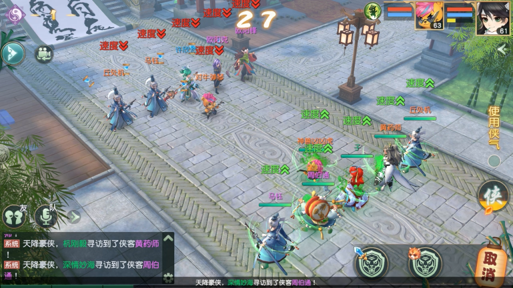 神雕侠侣 游戏攻略,神雕侠侣手游新区怎么过秘境二层