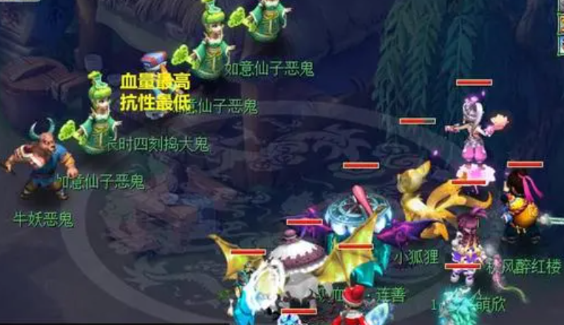 梦幻西游75剧情攻略,梦幻的75剧情怎么过 ？？