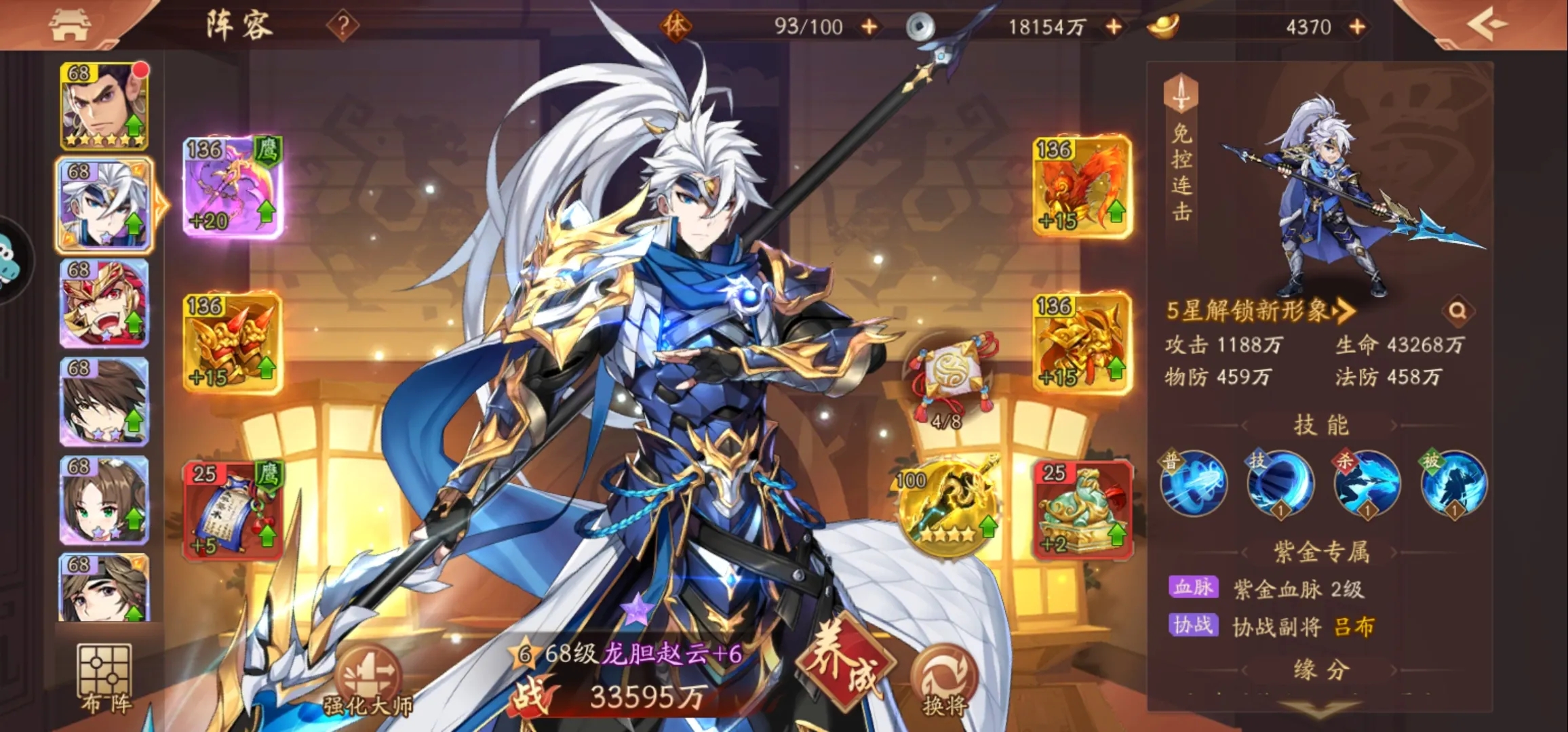 少年三国志2雾隐仙踪的pvp玩法如何
