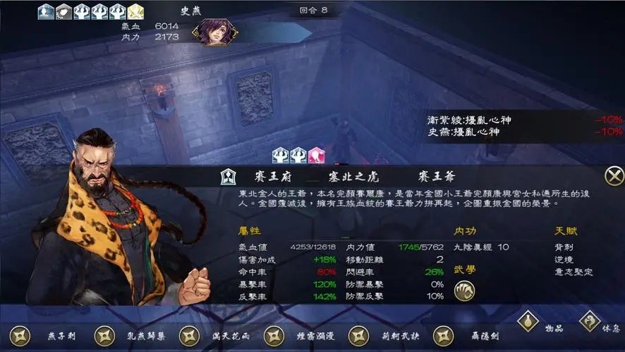 金庸群侠传少林寺攻略,金庸群侠传3入少林后的攻略