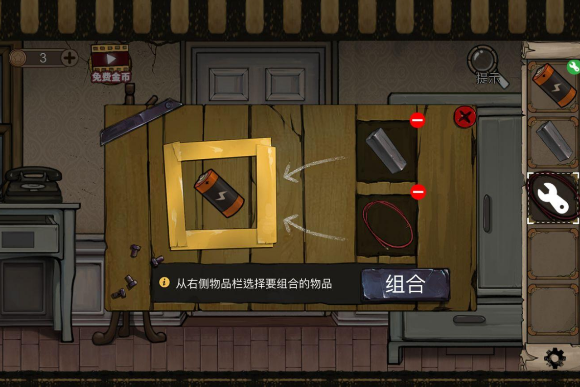 怀疑游戏通关攻略,《密室逃脱：绝境系列10 迷失森林》通关攻略