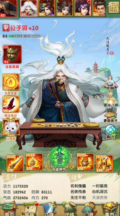 大掌门叶孤城,叶孤城：大掌门的不凡之路，揭示权力背后的智慧与力量