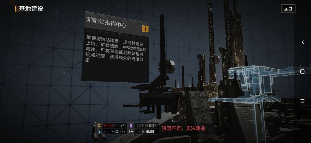 美人怨游戏攻略,《无尽的拉格朗日》攻略是什么？