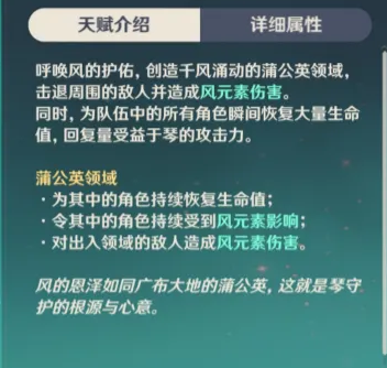 原神x肯德基联动活动正式开启快去对店员说暗号吧