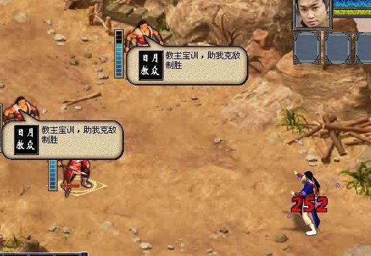 金庸群侠传5爱与死攻略,金庸群侠传x0.5攻略 林平之