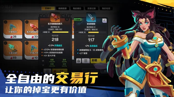 火炬之光2正版联机,火炬之光可以联机吗