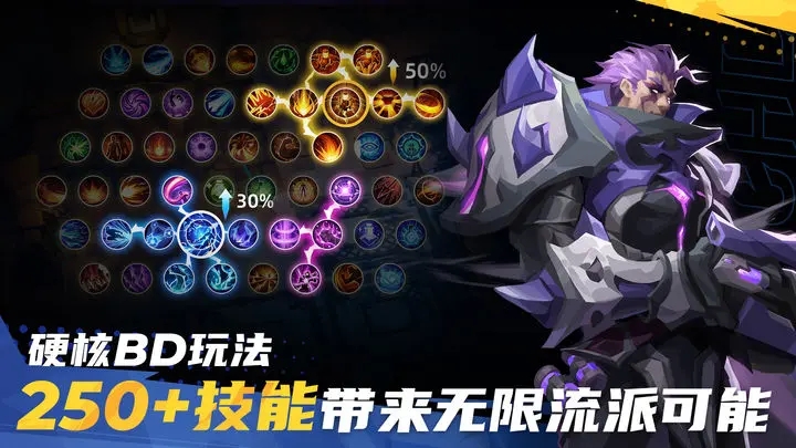 火炬之光2正版联机,火炬之光可以联机吗