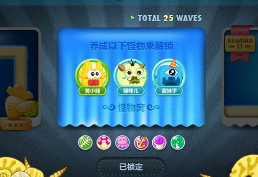 保卫萝卜挑战42关攻略,保卫萝卜挑战第三十二关怎么? 保卫萝卜挑战42关攻略,保卫萝卜挑战第三十二关怎么?