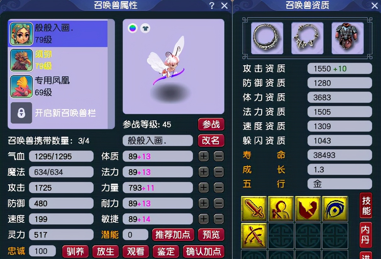 梦幻新语游戏攻略,梦幻西游全副本攻略 所有副本打法攻略 梦幻新语游戏攻略,梦幻西游全副本攻略 所有副本打法攻略