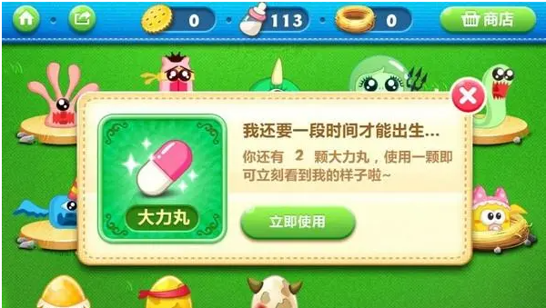 保卫萝卜挑战25：决战深海Boss