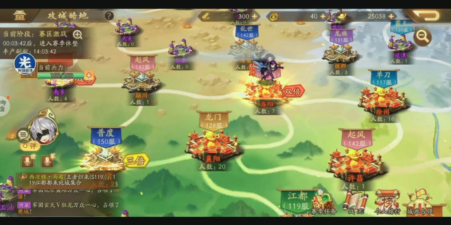 年少年三国志有哪些强力阵容推荐 年少年三国志有哪些强力阵容推荐