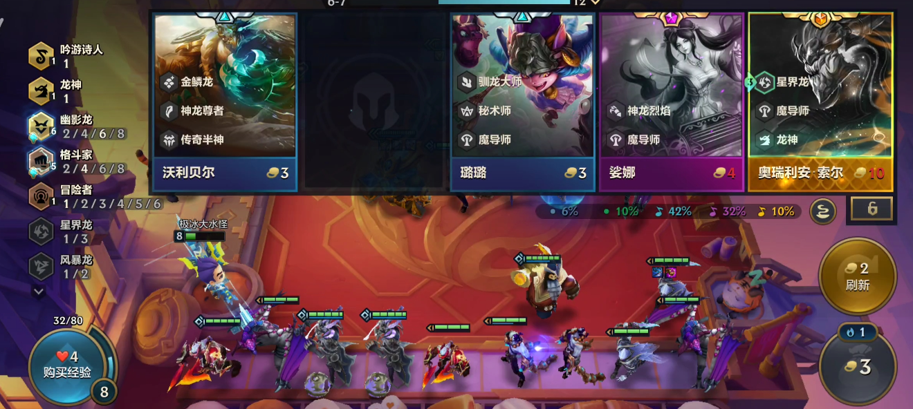 开挖机游戏攻略,金铲铲之战挖掘机虚空斗法阵容