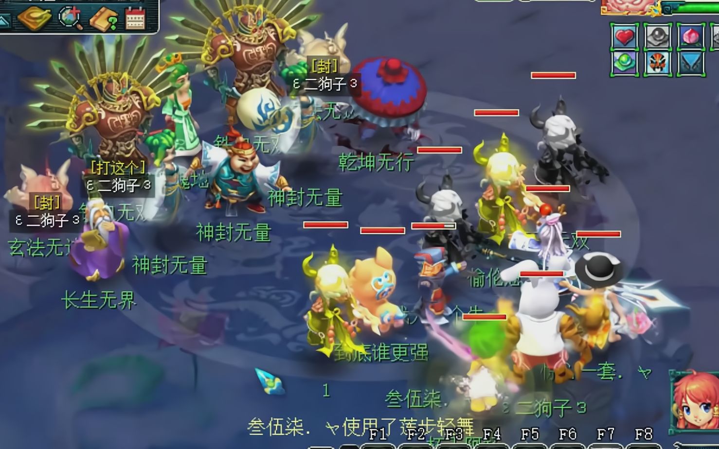 梦幻章鱼攻略,梦幻西游手游章鱼王第五阶段怎么过 章鱼王通关攻略 梦幻章鱼攻略,梦幻西游手游章鱼王第五阶段怎么过 章鱼王通关攻略