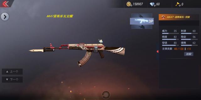 独家福利穿越火线升级礼包来袭，海量福利助你成为战场之王！