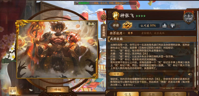 要在铁杆三国中使用关羽有什么阵容推荐吗 要在铁杆三国中使用关羽有什么阵容推荐吗