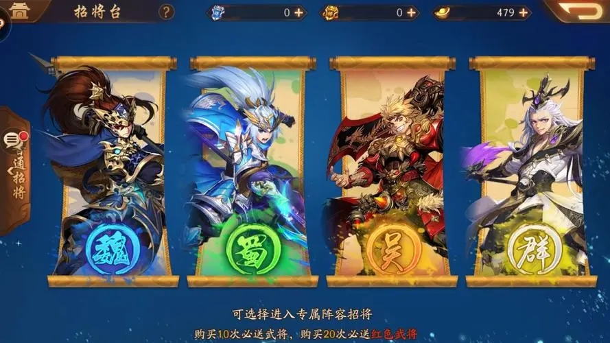 少年三国志的押镖任务怎么玩