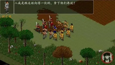 金庸群侠传3任务攻略,金庸群侠传3华山派的攻略 金庸群侠传3任务攻略,金庸群侠传3华山派的攻略