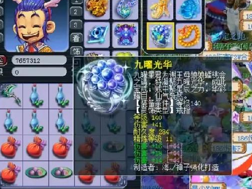 猜测剧情游戏攻略,梦幻西游大冒险剧情攻略答案大全