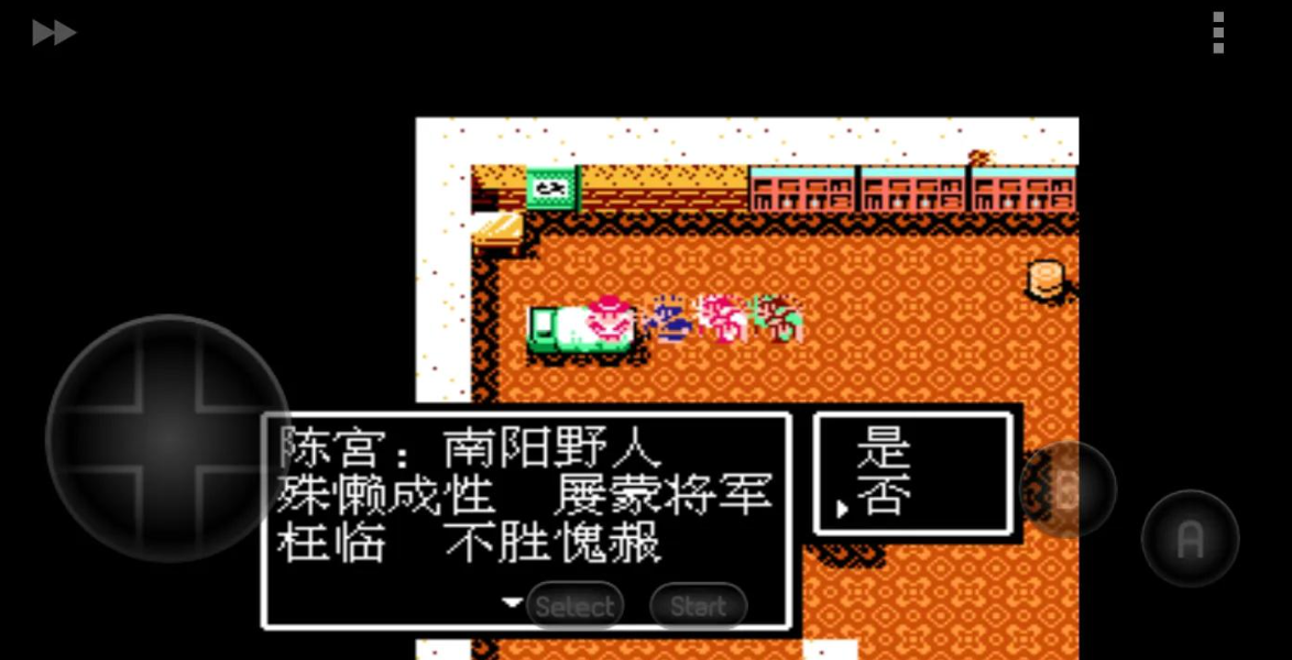 时空之轮图文完整攻略,吞食天地时空之轮春节版单通攻略,最容易通关的英雄 时空之轮图文完整攻略,吞食天地时空之轮春节版单通攻略,最容易通关的英雄