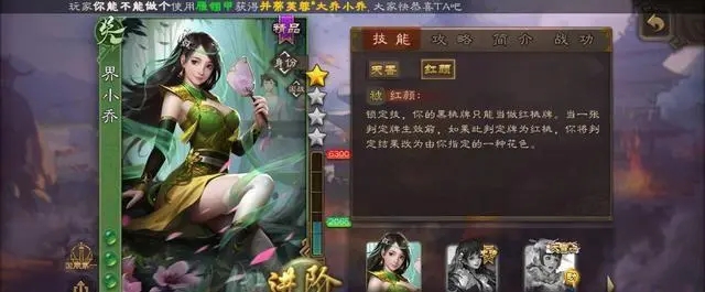 攻城三国攻略 攻城三国攻略