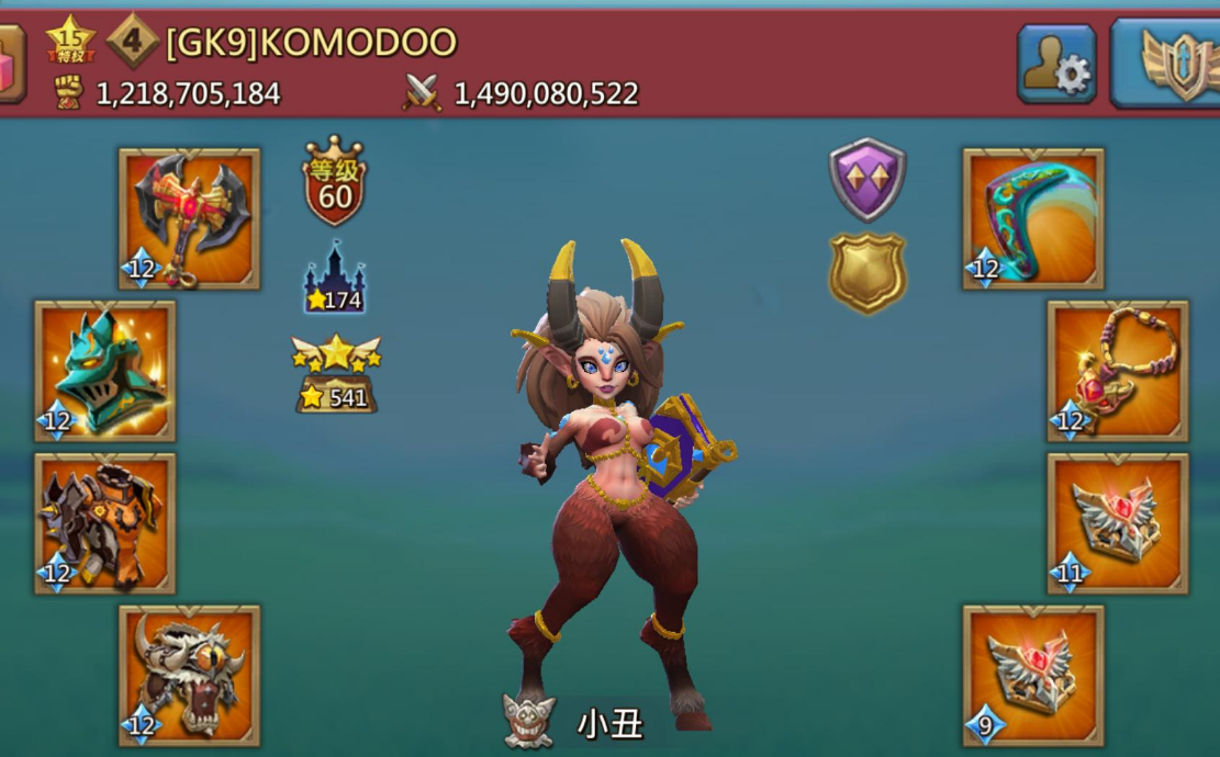 王国纪元猎魔装备有几种宝石