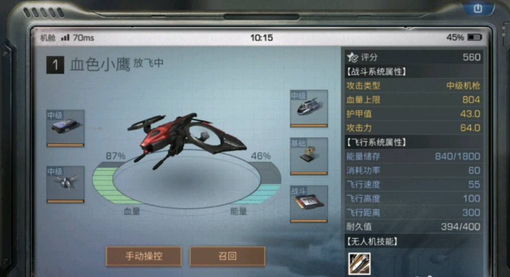明日之后手游沙石堡地图能够产出哪些资源