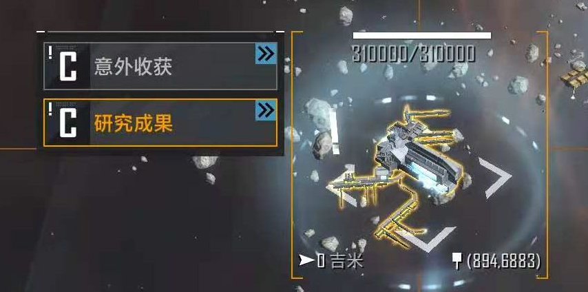 花间事攻略,《无尽的拉格朗日》攻略是什么? 花间事攻略,《无尽的拉格朗日》攻略是什么?