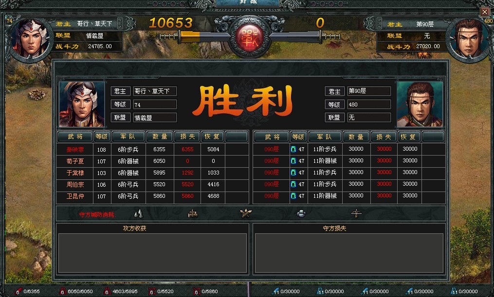 七雄争霸,谁能称霸天下 七雄争霸,谁能称霸天下