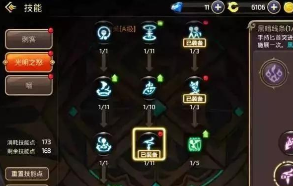 龙之谷海龙攻略,龙之谷手游海龙怎么打 海龙玩法介绍