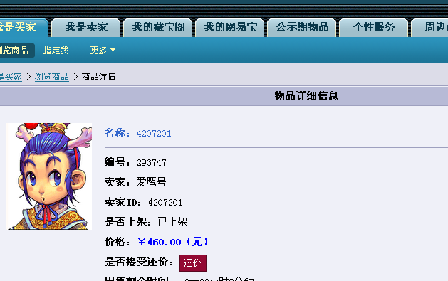 怀念元宵游戏攻略,梦幻西游手游守护元宵攻略大全