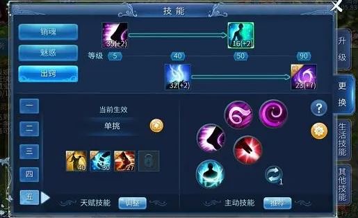 倩女幽魂殿试答题器,倩女幽魂 有没科举答题器啊