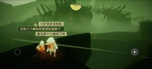 如何在光遇游戏中找到先祖并获取雨伞 如何在光遇游戏中找到先祖并获取雨伞