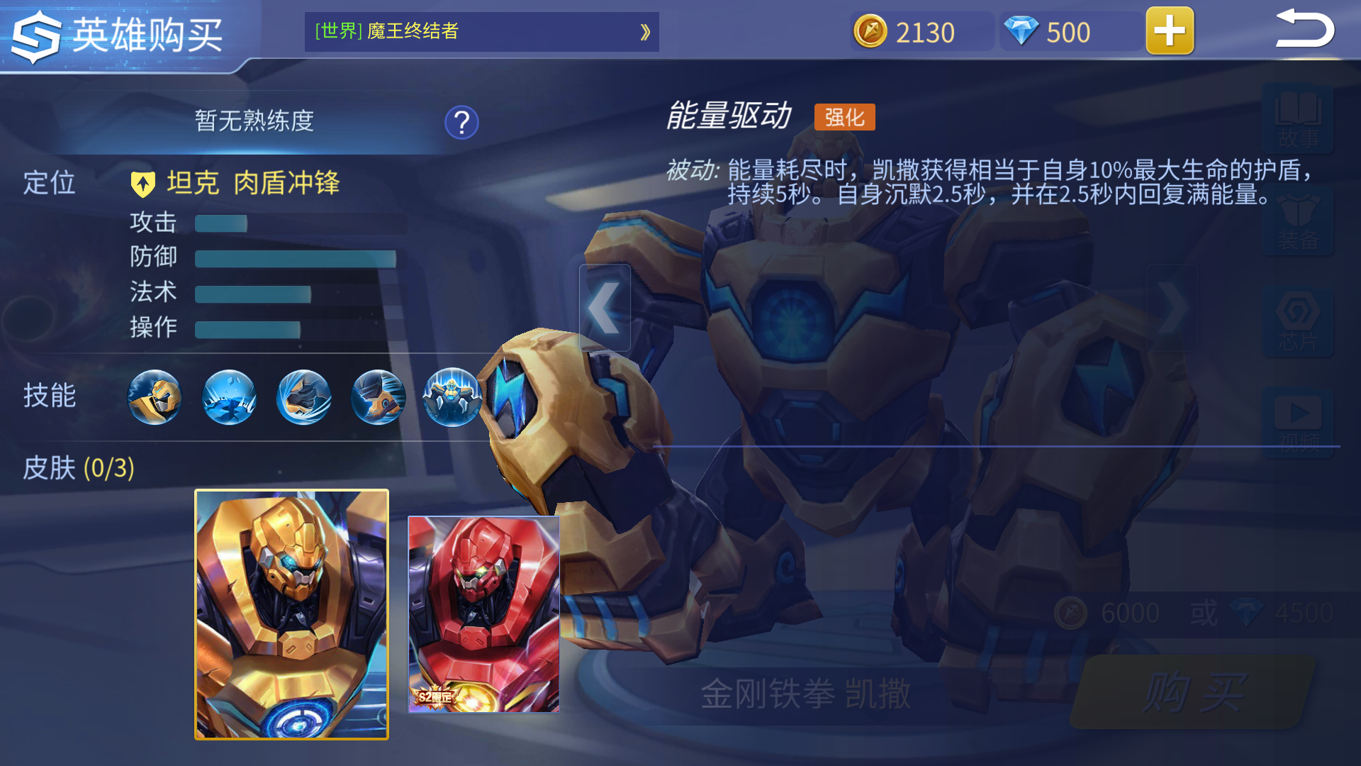 时空召唤天蝎座娜塔莎技能属性好坏如何 时空召唤天蝎座娜塔莎技能属性好坏如何