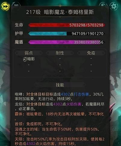 神武四游戏攻略,地下城堡2攻略有哪些？