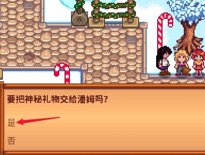 星露谷物语冬天攻略,《黑暗笔录》攻略有哪些? 星露谷物语冬天攻略,《黑暗笔录》攻略有哪些?