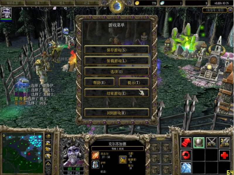 魔兽显血器,魔兽改键+显血工具