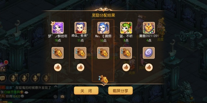 梦幻西游口袋版攻略,梦幻西游手游新手怎么开局 新手必看攻略 梦幻西游口袋版攻略,梦幻西游手游新手怎么开局 新手必看攻略