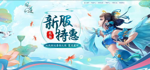 缉拿山贼游戏攻略,《问道手游》12.7探案任务缉拿山贼攻略